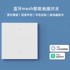 USP国际电工智能开关多功能语音控制单零火四开面板小爱同学远程控制定时 【灰色】零火一开 【白色】单火一开