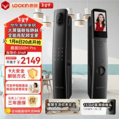 鹿客智能门锁指静脉可视猫眼大屏密码锁S50MPro 星云灰【人脸+猫眼+后屏】 星云灰【人脸+猫眼+后屏】