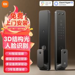 小米智能门锁 3D结构光人脸识别 指纹锁密码锁家用电子锁C级锁芯 小米智能门锁2人脸版