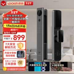 鹿客智能门锁P7 半导体指纹识别全自动电子锁C级锁芯 P7