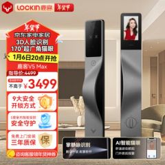鹿客智能门锁S5 Max 指脉锁人脸识别猫眼4英寸大屏可视电子密码锁