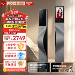 鹿客智能门锁结构光3D人脸识别猫眼大屏指纹锁密码锁电子锁V5 Air 左开【人脸识别+猫眼大屏】 左开【人脸识别+猫眼大屏】