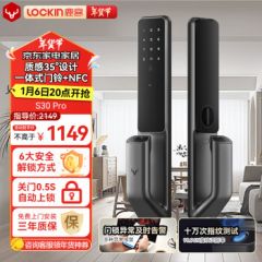 鹿客指纹锁智能门锁电子锁密码锁自带门铃+NFC开门 S30 Pro S30 Pro